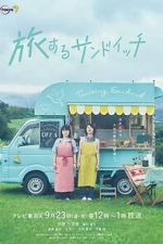 Watch Traveling Sandwich Zoechip