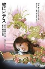 Watch Snakes and Earrings Zoechip