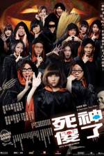 Watch Split Second Murders Zoechip