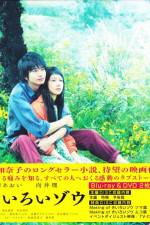 Watch Yellow Elephant Zoechip