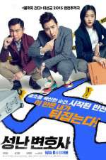 Watch Seong-nan Byeon-ho-sa Zoechip