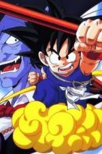 Watch Doragon bôru Majinjô no nemuri hime Zoechip