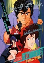 Watch City Hunter: .357 Magnum Zoechip