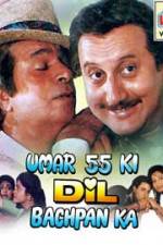 Watch Umar Pachpan Ki Dil Bachpan Ka Zoechip