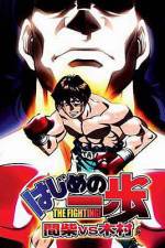 Watch Hajime no Ippo - Mashiba vs. Kimura Zoechip