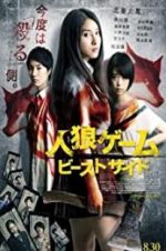 Watch The Werewolf Game: The Beast Side Zoechip