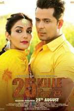 Watch 25 Kille Zoechip