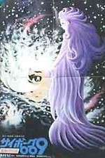 Watch Cyborg 009: Legend of the Super Galaxy Zoechip