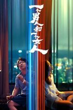 Watch A Man and A Woman Zoechip