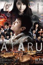 Watch Ataru: The First Love & the Last Kill Zoechip