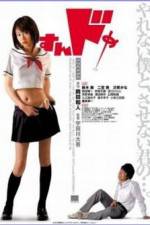 Watch Sundome Zoechip