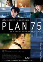 Watch Plan 75 Zoechip