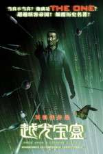 Watch Just Another Pandora's Box Zoechip