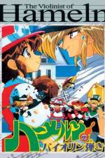 Watch Violinist of Hamelin Zoechip