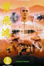 Watch once upon a time in china (Wong Fei Hung) Zoechip