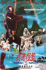 Watch Mirai Ninja Zoechip