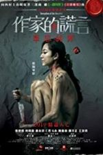 Watch Deception of the Novelist Zoechip