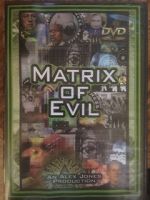 Watch Matrix of Evil Zoechip