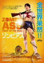 Watch Zombie Ass: Toilet of the Dead Zoechip