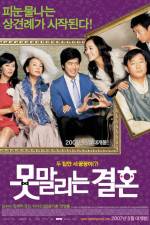 Watch Unstoppable Marriage Zoechip