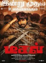 Watch Diesel Zoechip