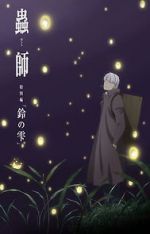 Watch Mushi-Shi Zoku Shou: Suzu no Shizuku Zoechip
