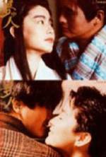 Watch Meng zhong ren Zoechip