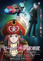 Watch Bodacious Space Pirates: Abyss of Hyperspace Zoechip