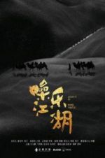 Watch Assassin on the String Zoechip