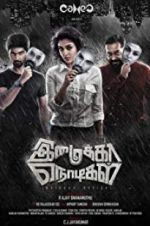 Watch Imaikkaa Nodigal Zoechip
