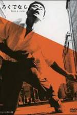 Watch Rokudenashi Zoechip