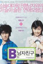 Watch B-hyeong namja chingu Zoechip