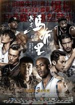 Watch Another Shot Zoechip