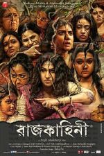 Watch Rajkahini Zoechip