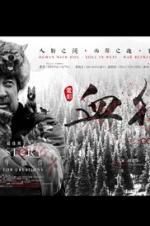 Watch The Blood Hound Zoechip