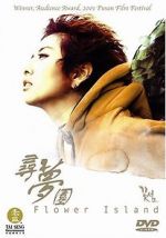 Watch Ggot seom Zoechip