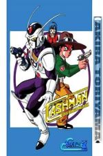 Watch Chokin Senshi Cashman Zoechip