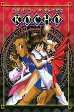 Watch Demon Fighter Kocho (OAV Zoechip