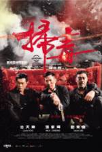 Watch The White Storm Zoechip