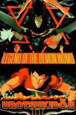 Watch Urotsukidôji II: Legend of the Demon Womb Zoechip
