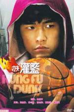 Watch Gong fu guan lan Zoechip