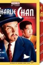 Watch The Chinese Ring Zoechip