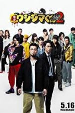 Watch Ushijima the Loan Shark 2 Zoechip