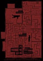 Watch Home (Short 2023) Zoechip