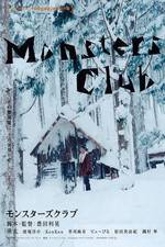 Watch Monsters Club Zoechip