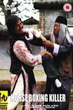 Watch Nu Shao Lin si Zoechip