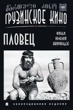 Watch The Swimmer Zoechip