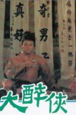 Watch Da zui xia Zoechip