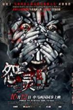 Watch Haunted Road 2 Zoechip