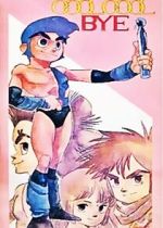 Watch Cool Cool Bye Zoechip